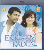 Engeyum Kadhal Tamil Blu Ray